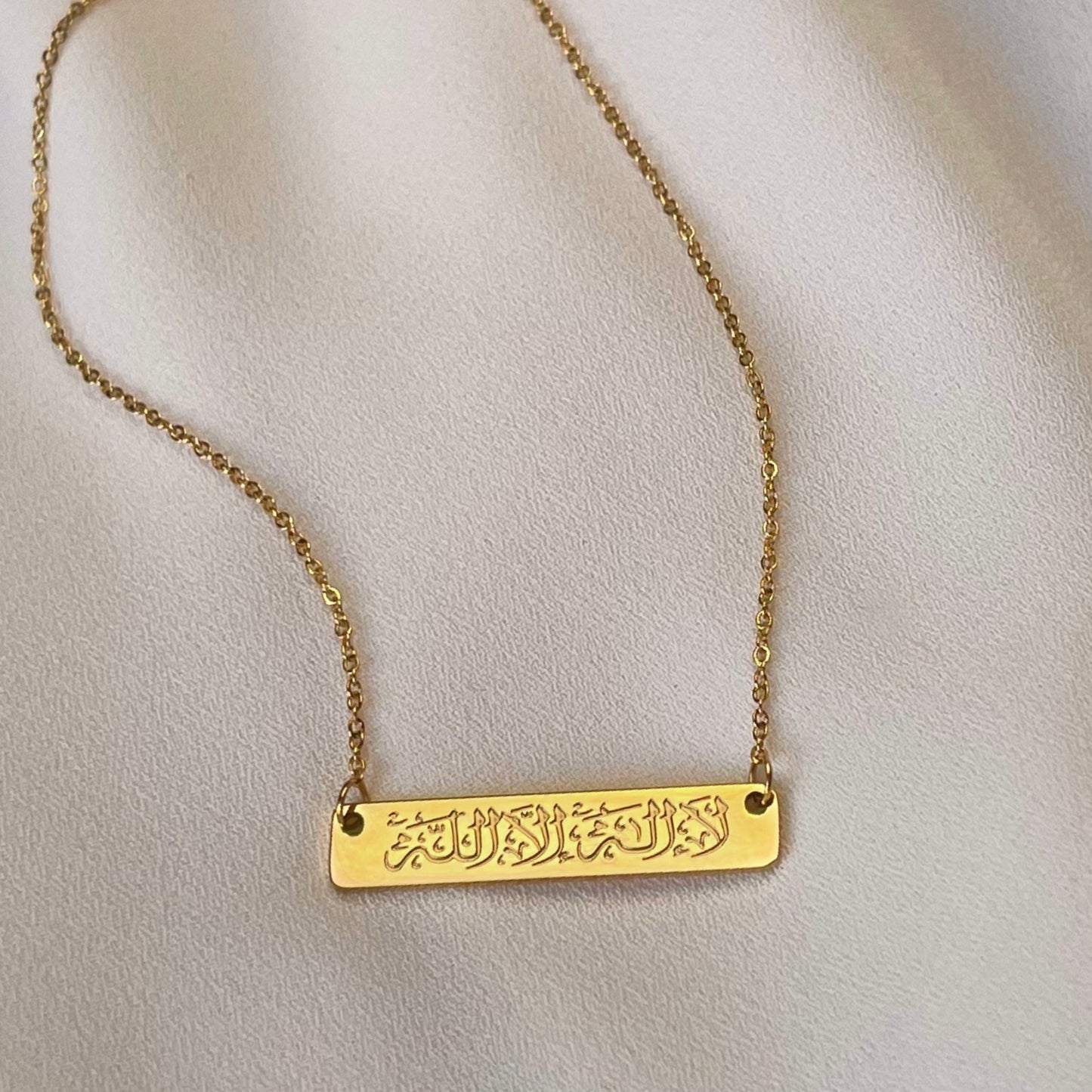 La Ila Ha Illa Allah Choker Necklace